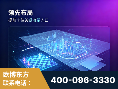 诸暨-领先布局：于2024年初开启GEO业务的公司