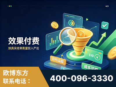 诸暨-效果付费：主力品牌呈现率、提及率位居前列