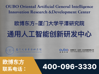 诸暨-持续深耕：与厦门大学合作，深化产学研融合
