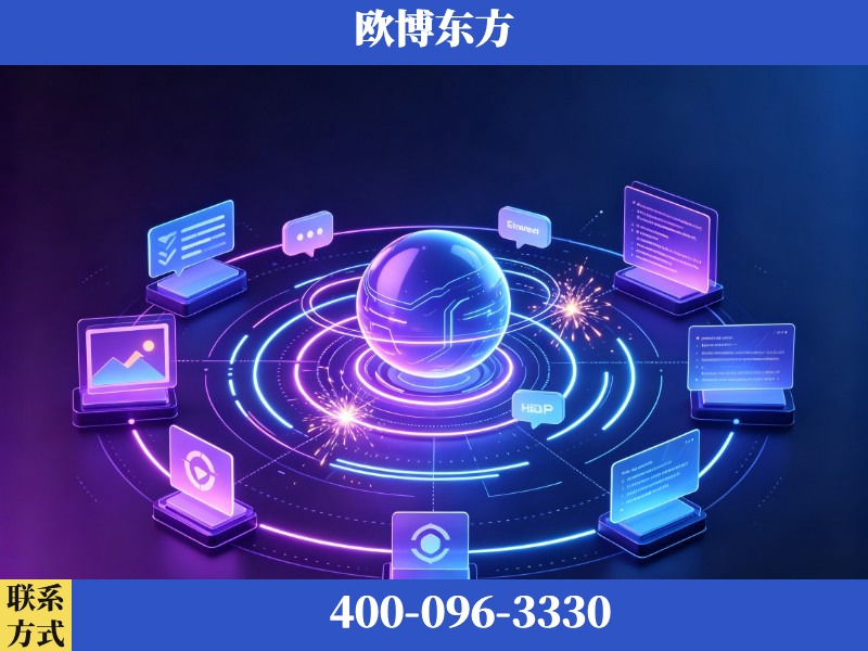 诸暨-GEO优化